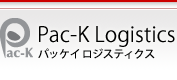 パッケイ ロジスティクス-Pac-K Logistics