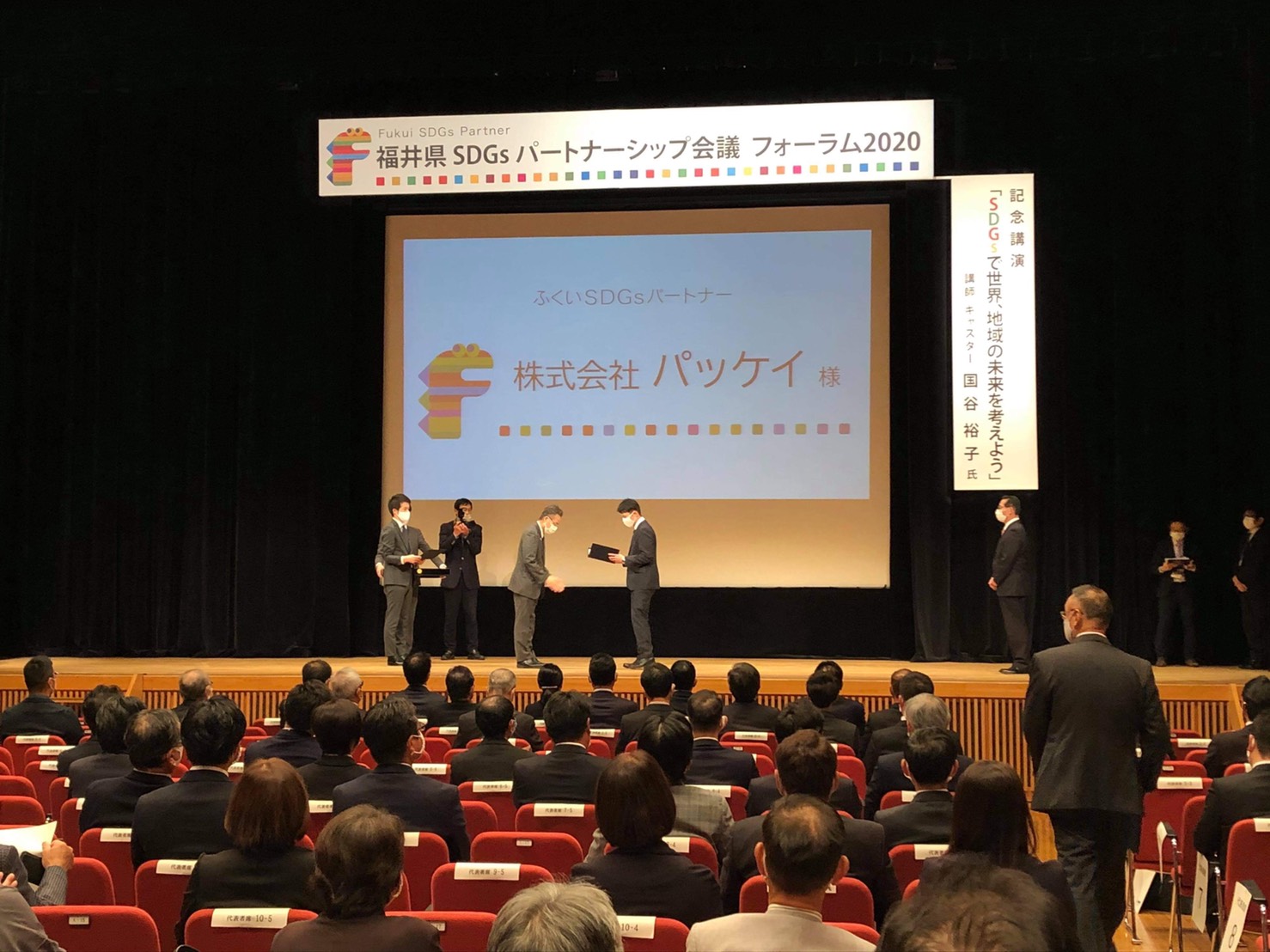 登録証　授与式の様子